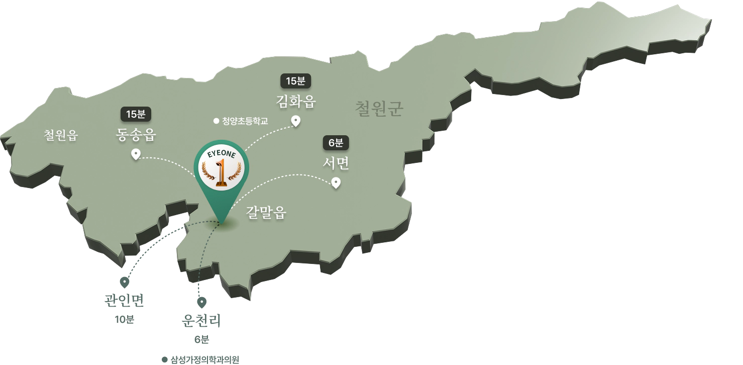 최북단의 중심 안과